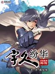 手艺人的夏天 文化纪实综艺全集
